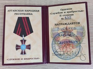 Орден Мужества на нач. Меда за Ливию на док.