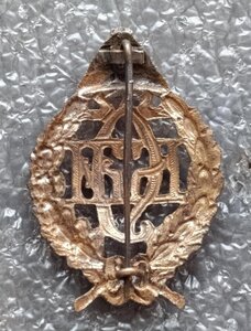 Знак Православного братства Святого Михаила