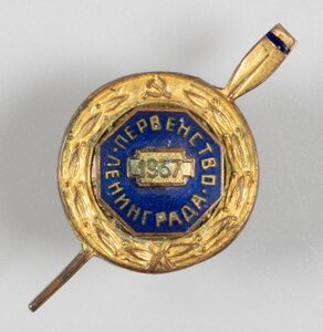 Первенство Ленинграда по гребле 1937 г.