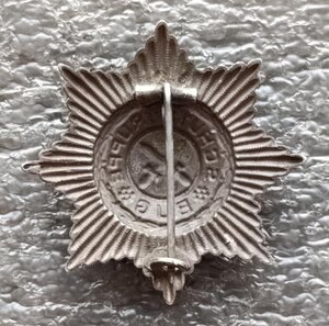 Бугская Звезда чёрная эмаль Германия