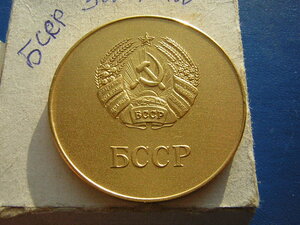 ШМ ( 40 мм.)____ БССР_____КОРОБОЧНОГО ХРАНЕНИЯ