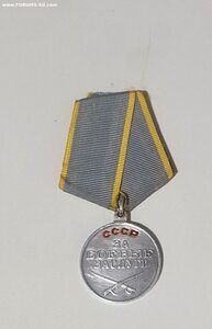 За бз номерная с пробивкой