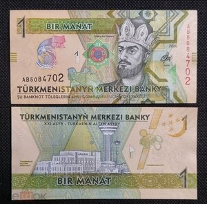 1 манат 2020 год серия AС* 25 лет Нейтралитета АНЦ/UNC!