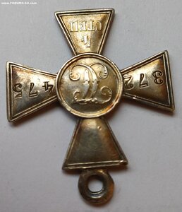 ГК 4 степ - 372475, 21-й Туркестанский стр.полк
