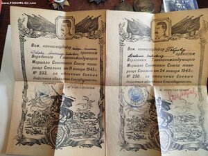 Комплект на капитана СМЕРШа, с архивом,испорченный кавалером