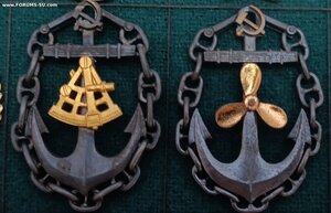 Капитан и Штурман дальнего плавания СССР.