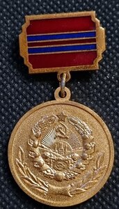 ТССР, Заслуженный работник, ТуркменистанССР Хорматлы Ат Учин