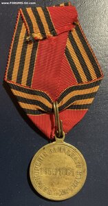 За покорение западнаго Кавказа! Бронза, родной сбор