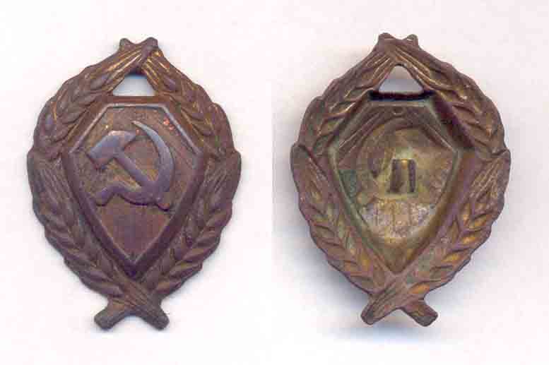 кокарда РКМ 1926г. ... редкая