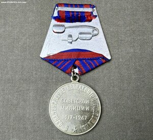Медаль «50 лет Советской Милиции»  (МООП Грузии) 1969 год.