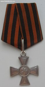 Георгиевский крест 4 ст 1092636