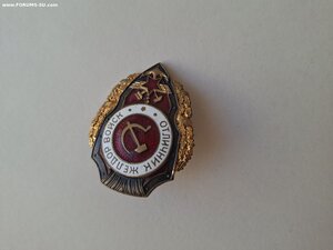 Отличник ЖДВ.