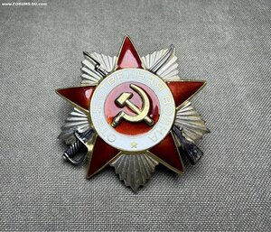 Орден «Отечественной войны» 2 ст. № 483**** МЮЗ 1985 год