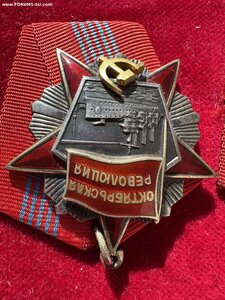 Октябрь 4 клепки с док