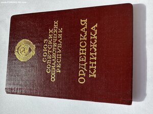 Октябрь 4 клепки с док