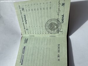 Октябрь 4 клепки с док
