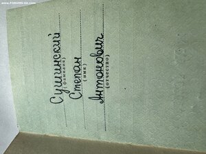 Октябрь 4 клепки с док