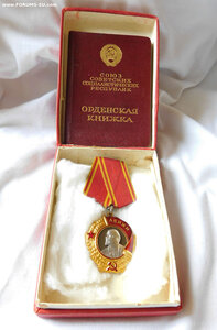 Ленин 194xxx (1952 г.) + док.