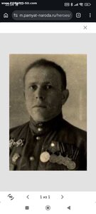 Отвага Квадро, за Сталинград