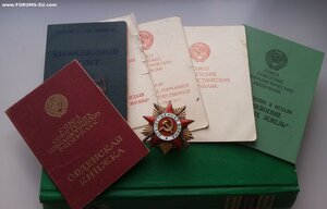 ОВ 1 ст 169460 на Михаила Гаркави