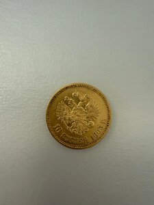 10 рублей 1903