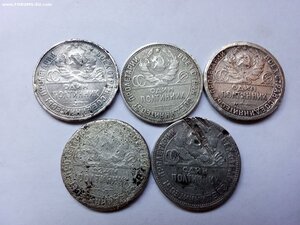 5 полтинников