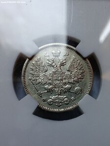 15 копеек 1860 Биткин 182R Слаб ННР
