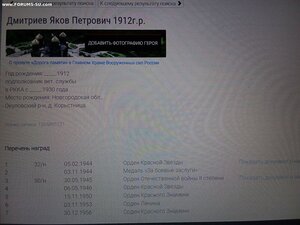 Комплект подполковника вет.службы