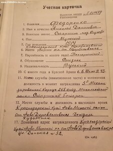 СЛАВА 3ст 398718 Номер на 5 часов. Медик, вынес132 бойца, по