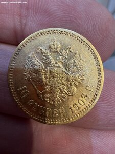 10 рублей 1903