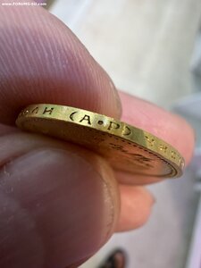 10 рублей 1903