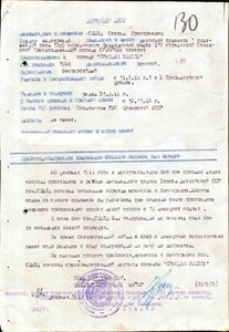 Орден Славы 3 степени на пулемётчика хороший подвиг