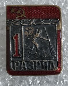 1 Разряд Каноэ ЗХЛ