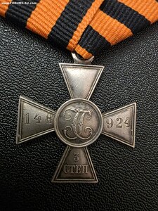 ГК 3 ст 148924