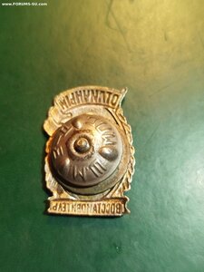 Отличный Восстановитель НКПС