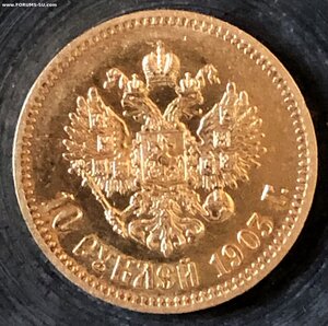 10 рублей 1903