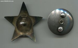 Красная Звезда 603 ХХХ