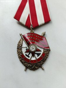БКЗ № 519015