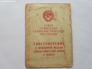 20 лет РККА,Германия, Япония,30 лет СА и Ф. Фото.