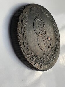Гривенник 1777 год (1), СИБИРЬ