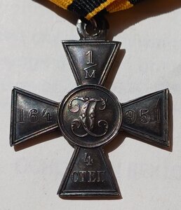 ГК 1/М 164951