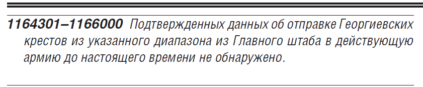 ГК 1/М 164951