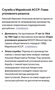 Заслуженный МВД № 12031