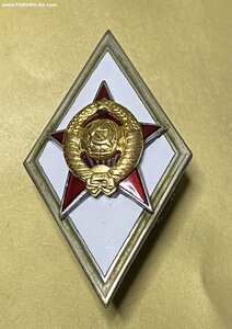 ВОЕННАЯ АКАДЕМИЯ ( ММД)____ обр.1957_____ СОХРАН