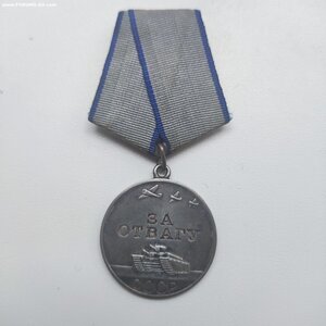 Медаль За Отвагу СССР 973858 родной сбор.