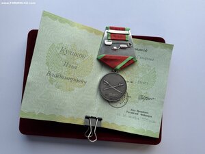 СВО Медаль Суворова РР на док в футляре ЛЮКС