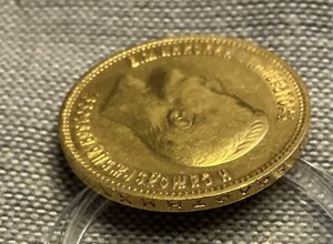 10 рублей 1899 год АГ