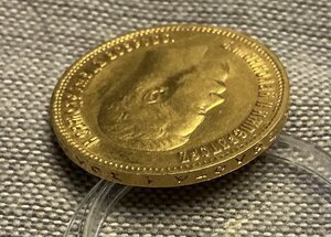 10 рублей 1899 год АГ