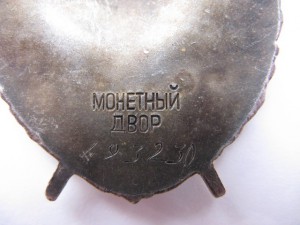 Комплект на капитана 3 ранга.БКЗ,КЗ-2 шт,Заполярье,ЗБЗ,ЗПНГ