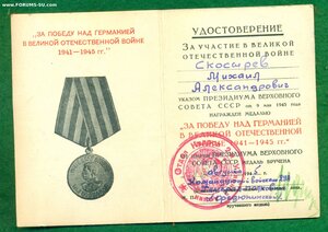 ЗПHГ нa гв. генерaла-майoра (кррррaсная)